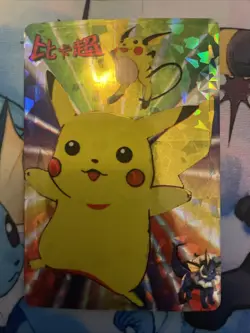 Ash & Squirtle #29 Pocket Monsters Anime Collection - Image 2