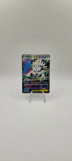 Pokemon TCG: Mega Abomasnow EX 076/063 - SR - Mega Symphonia [M1S] - Japanese NM - Image 2