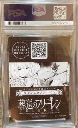PSA 10 Frieren Beyond Journey’s End Aura Collection Card Japanese - Image 2