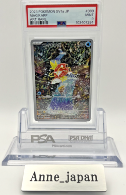 PSA 9 Magikarp 080/073 AR sv1a Triplet Beat Pokemon Card Japanese Holo 2023 - Image 1