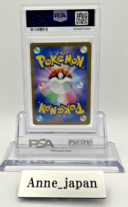 PSA 9 Magikarp 080/073 AR sv1a Triplet Beat Pokemon Card Japanese Holo 2023 - Image 2