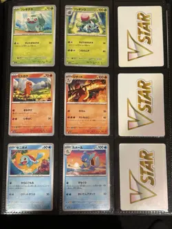 2023 Pokemon Japanese 151 Complete C/UC/Holo Rare Set - Image 1