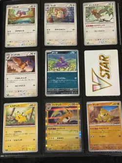 2023 Pokemon Japanese 151 Complete C/UC/Holo Rare Set - Image 3