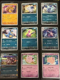 2023 Pokemon Japanese 151 Complete C/UC/Holo Rare Set - Image 4