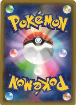 Sableye 067/150 GX Ultra Shiny SM8B Cracked Ice Holo Japanese Pokemon Card NM - Image 2