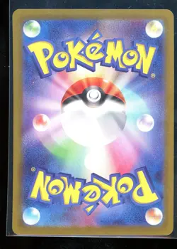 Charizard ex SAR SV4a: Shiny Treasure ex 349/190 NM Japanese Pokemon TCG - Image 2