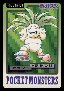 LP - Pokemon Japanese Exeggutor File No. 103 Bandai Carddass Pocket Monsters - Image 1