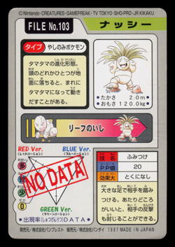 LP - Pokemon Japanese Exeggutor File No. 103 Bandai Carddass Pocket Monsters - Image 2