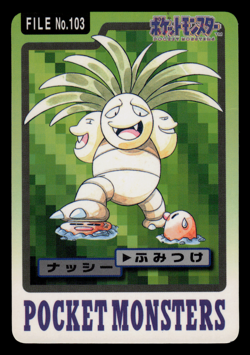 MP - Pokemon Japanese Exeggutor File No. 103 Bandai Carddass Pocket Monsters - Image 1