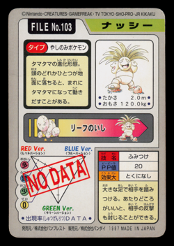 MP - Pokemon Japanese Exeggutor File No. 103 Bandai Carddass Pocket Monsters - Image 2