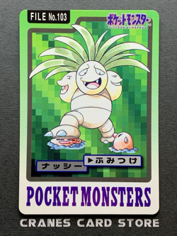 [LP] Pokemon Carddass Card Exeggutor File No.103 Bandai Pocket Monsters 1997 - Image 1