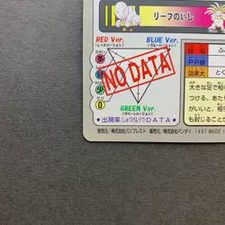 [LP] Pokemon Carddass Card Exeggutor File No.103 Bandai Pocket Monsters 1997 - Image 5