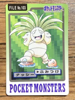 Pokemon Carddass Card Exeggutor File No.103 Bandai Pocket Monsters 1997 - Image 1