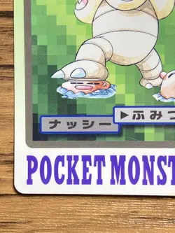 Pokemon Carddass Card Exeggutor File No.103 Bandai Pocket Monsters 1997 - Image 5
