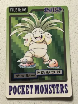 Exeggutor File No.103 Pokemon Bandai Carddass Japanese 1997 Pocket Monsters - Image 1