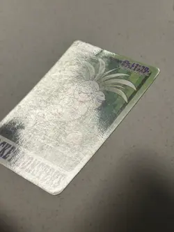 Exeggutor File No.103 Pokemon Bandai Carddass Japanese 1997 Pocket Monsters - Image 2