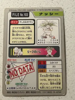 Exeggutor File No.103 Pokemon Bandai Carddass Japanese 1997 Pocket Monsters - Image 3