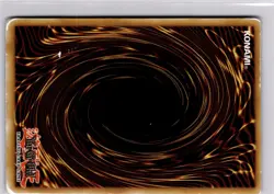 Bujin Arasuda MP14-EN207 Ultra Rare 1st Edition Yugioh Trading Card TCG - Image 2