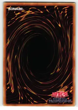 BM-4 Blast Spider Rare | DP19-JP014 | Yu-Gi-Oh Card - Image 2
