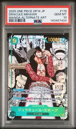2025 PSA 10 One Piece Japanese Dracule Mihawk Manga OP14-119 The Azure Seven - Image 1