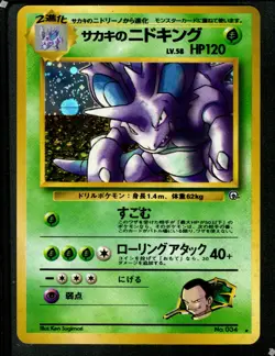 Japanese Pokemon Gym Challenge Series / Pick your cards - Image 3