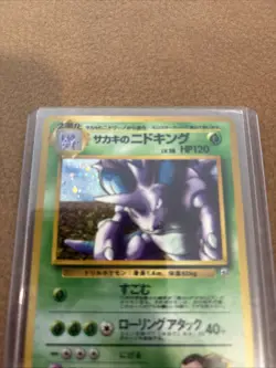1999 Pokemon Gym Challenge Japanese Giovanni’s Nidoking Holo No. 034 NM - Image 2