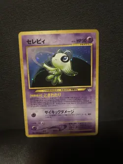 Pokemon Celebi Holo Rare No.251 Neo Revelation Japanese Edition - Image 1