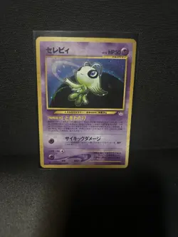 Pokemon Celebi Holo Rare No.251 Neo Revelation Japanese Edition - Image 3