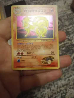 Pokemon Brock's Ninetails Gym Heroes Holo Card No.038 TCG Japanese Edition - Image 1