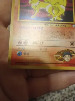 Pokemon Brock's Ninetails Gym Heroes Holo Card No.038 TCG Japanese Edition - Image 2
