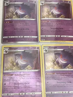 Pokemon TCG Gengar Card Lot 4 Cards English Japanese s10a Sword & Shield 2022 - Image 1
