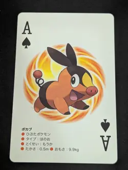 Tepig, Pokemon Japanese Black Kyurem 2 Poker Playing Card Set - NM - Image 1