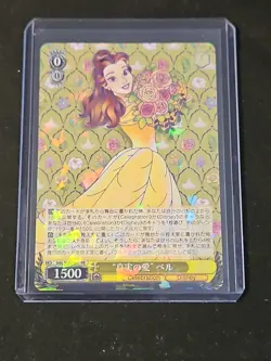 Weiss Schwarz TCG Card Disney 100 RR "True Love" Belle ( Dds/S104-001 ) - Image 1