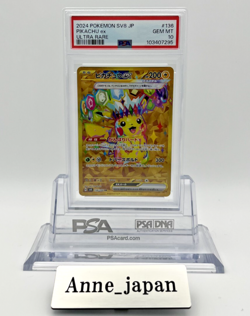 PSA 10 Pikachu ex UR 136/106 Super Electric Breaker sv8 Pokemon Card Japanese - Image 1