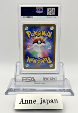 PSA 10 Pikachu ex UR 136/106 Super Electric Breaker sv8 Pokemon Card Japanese - Image 2