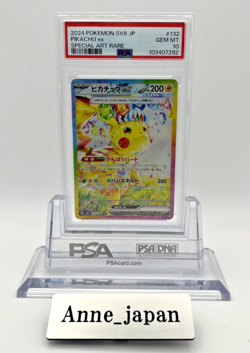 PSA 10 Pikachu ex SAR 132/106 Super Electric Breaker sv8 Pokemon Card Japanese - Image 1