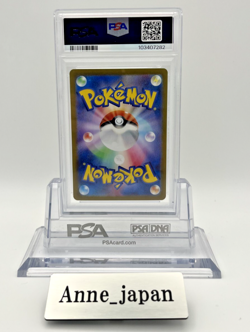 PSA 10 Pikachu ex SAR 132/106 Super Electric Breaker sv8 Pokemon Card Japanese - Image 2