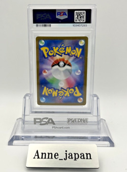 PSA 9 Magikarp 080/073 AR sv1a Triplet Beat Pokemon Card Japanese Holo 2023 - Image 2
