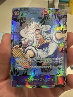 One Piece CCG Monkey.D.Luffy Alternate Art Manga OP05-119 Japanese Custom Card - Image 1
