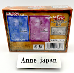 Yu-Gi-Oh! Duel Monsters 25th EX Reprint Edition Tokyo Dome Limited - Image 2
