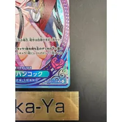 Boa Hancock EB03-026 SP SR Parallel ONE PIECE Card Heroines edition 2025 NM - Image 5