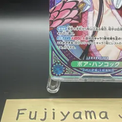 Boa Hancock EB03-026 SP SR Parallel ONE PIECE Card Heroines edition 2025 JP NM - Image 4