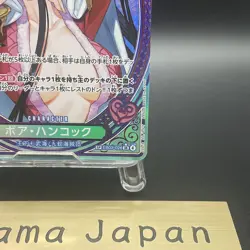 Boa Hancock EB03-026 SP SR Parallel ONE PIECE Card Heroines edition 2025 JP NM - Image 5