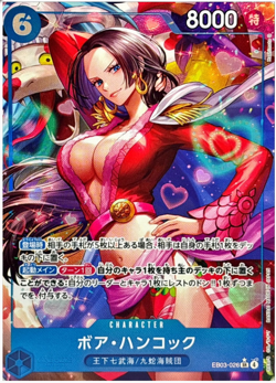 Boa Hancock SR Parallel EB03-026 Japanese ONE PIECE Card Heroines Edition - NM - Image 1