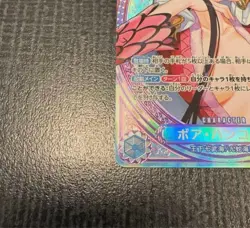 Boa Hancock EB03-026 SP SR Parallel ONE PIECE Card Heroines edition 2025 NM - Image 4