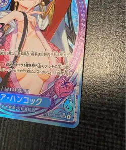 Boa Hancock EB03-026 SP SR Parallel ONE PIECE Card Heroines edition 2025 NM - Image 5