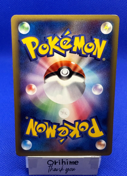 Pokemon Card 2001 Falkner's TM 02 104/141 Vs-Series 1st Edition VG Japanese - Image 2