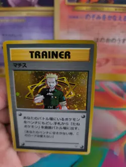 Pokemon Karte Card Lt Surge Gym Heroes Leaders Stadium Holo Wotc japanese Exc - Image 5