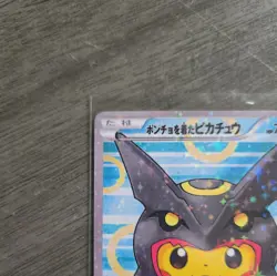 Poncho Wearing Pikachu 231/XY-P Promo Holo Rayquaza 2016 Pokemon Card Japanese - Image 2