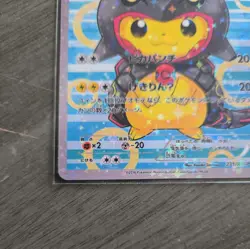 Poncho Wearing Pikachu 231/XY-P Promo Holo Rayquaza 2016 Pokemon Card Japanese - Image 5